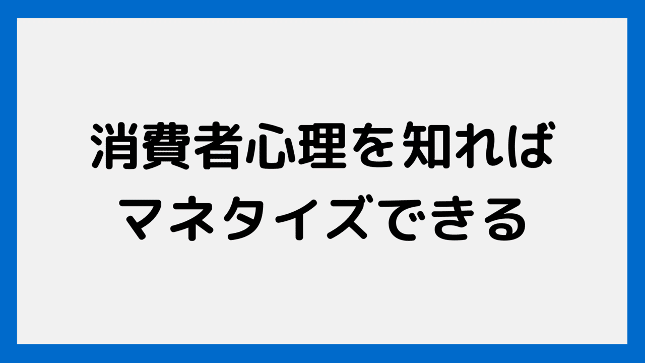 つぶやき__1_