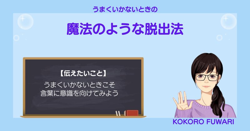 ブーメランの法則 の新着タグ記事一覧 Note つくる つながる とどける
