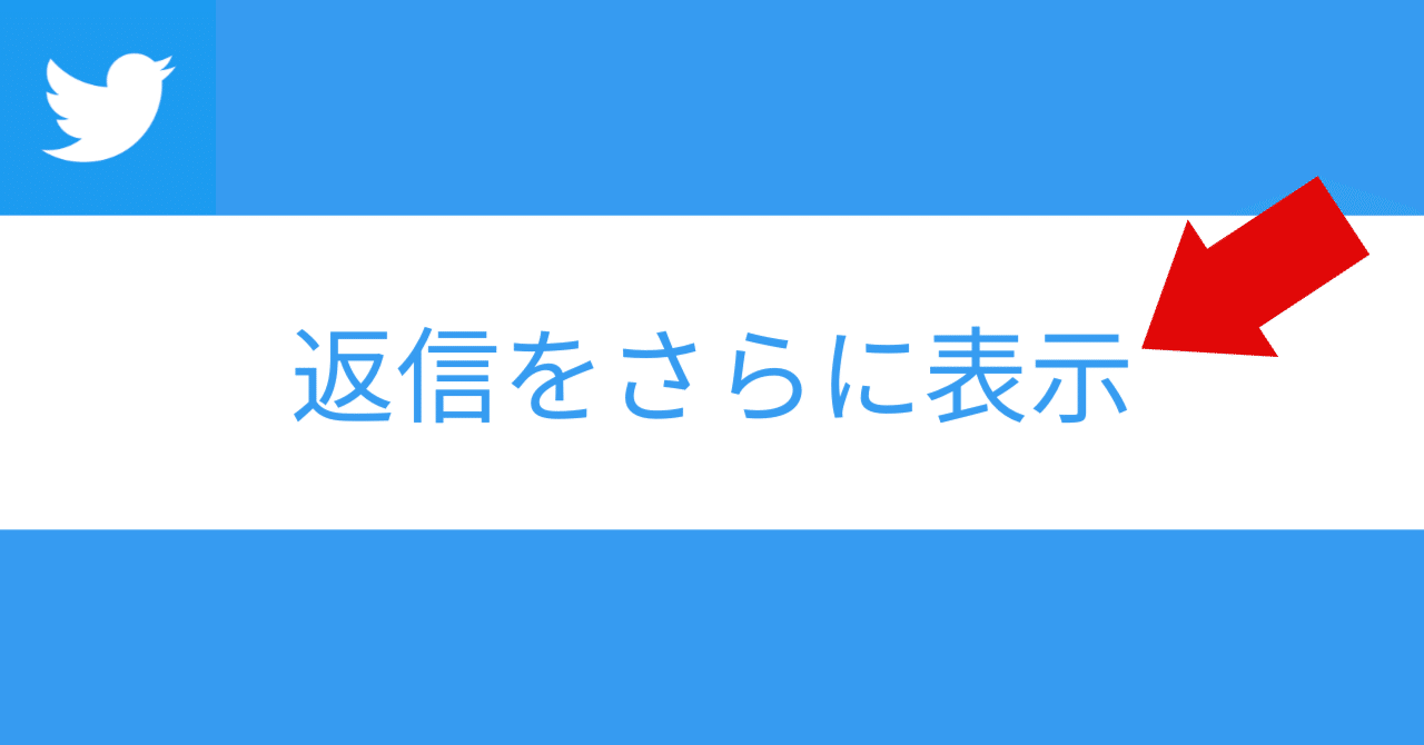 知らないとヤバイ Twitterのマイナス評価とは｜YouTubeくじら🐳