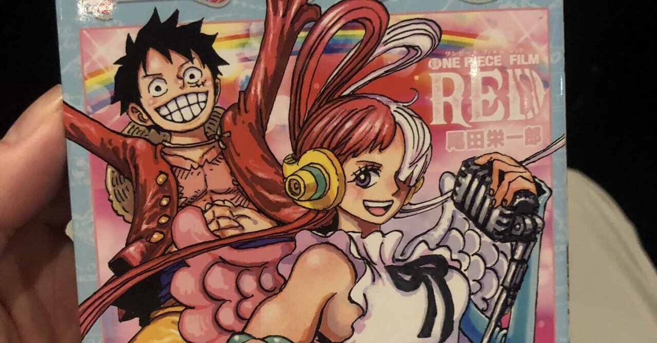 ワンピース劇場版 漫画 ワンピース劇場版 漫画