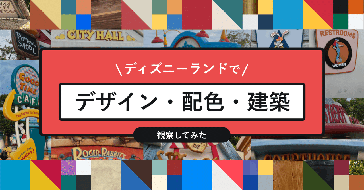 ☆日本未発売 ディズニー アメリカ 70周年 地図 マップ スカート