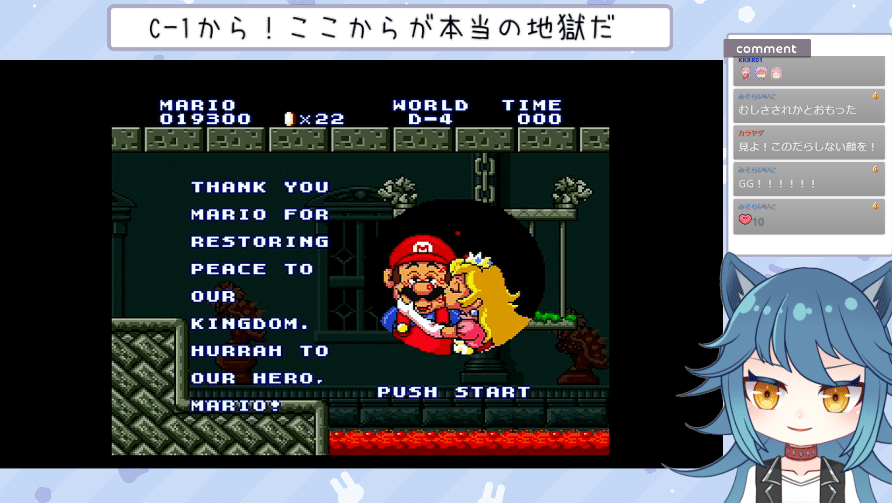 マリオコレクションのマリオ2を全ステージクリアしたので死亡数