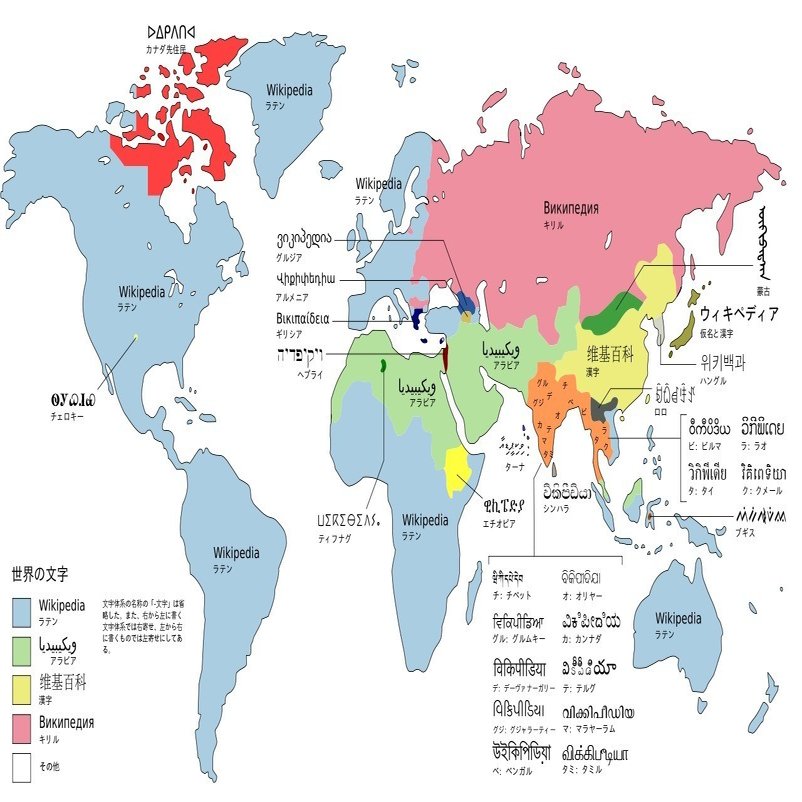 同時に学べる 世界史と地理 Vol 10 紀元前後 0年 みんなの世界史 Note