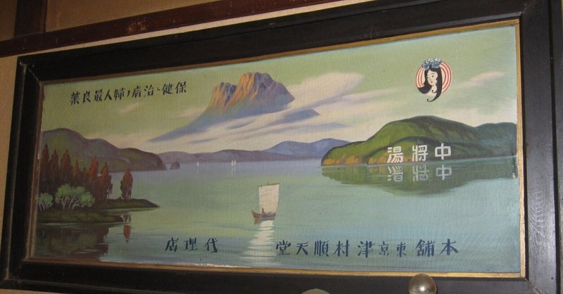 小早川隆景 の新着タグ記事一覧 Note つくる つながる とどける