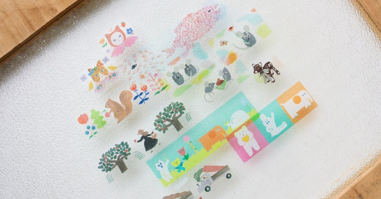 new】2022 秋の新作③ 透明マスキングテープ|表現社 cozyca products new】2022 秋の新作③ 透明マスキングテープ|表現社 cozyca products