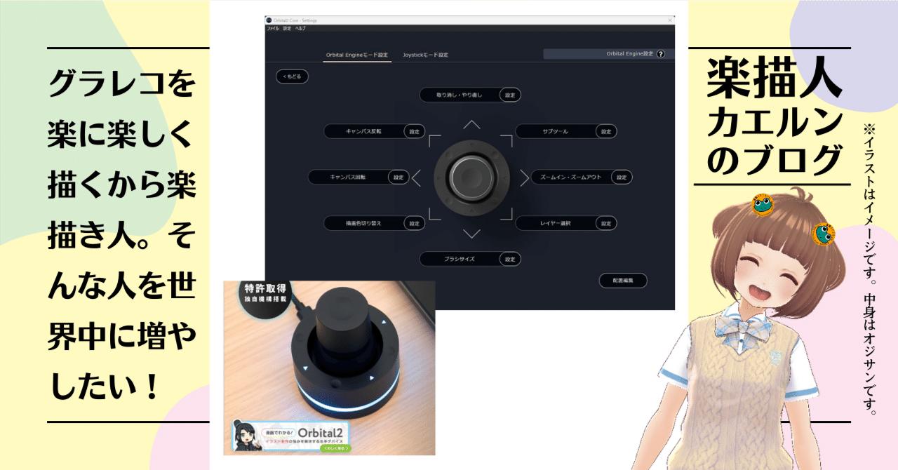 水晶設計図 プロモ クリスタ - メルカリ