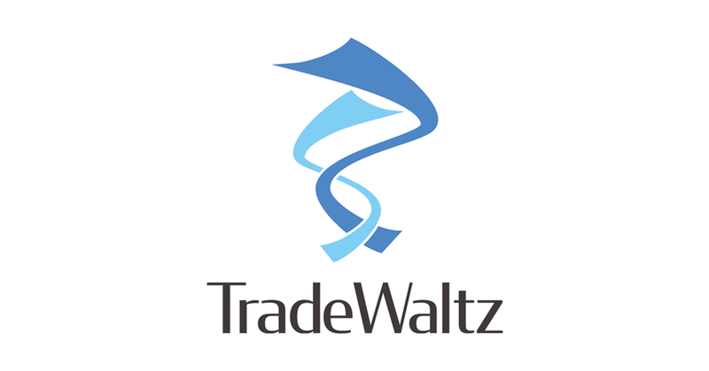 貿易情報連携プラットフォーム「TradeWaltz®」を運営する株式会社トレードワルツが9億円の資金調達を実施。