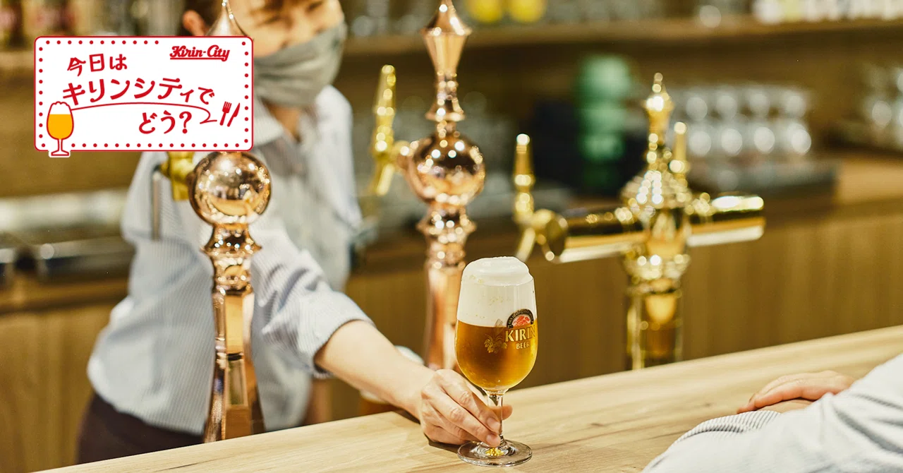 あの”もこもこ”の泡はどうやってできる？キリンシティビアマイスターの