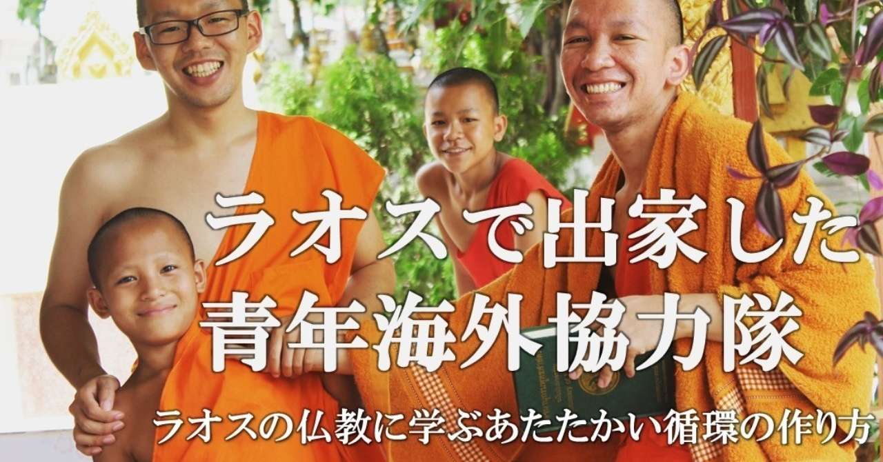 出家表紙3
