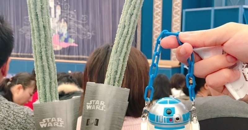 電子マネー解禁 キャッシュレスディズニーしてみた ふさふさ Note