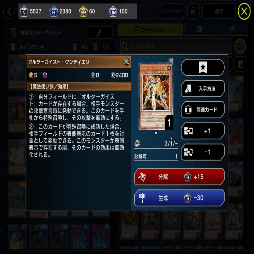 加筆版】初心者にもおすすめ！安い、強い、楽しいの三拍子が揃った