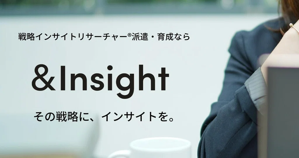 Insight Note Structure &Insight|note