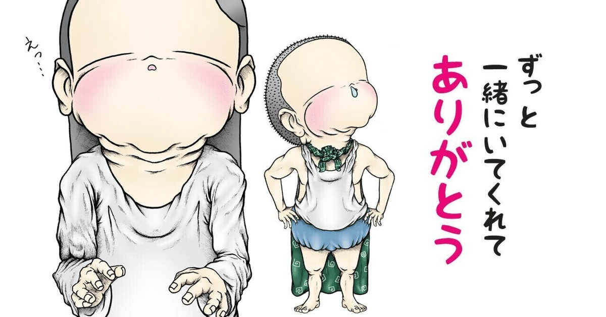 お祝いボード受賞数13個のお礼の記事をサブアカに投稿した件とぴんぴん  