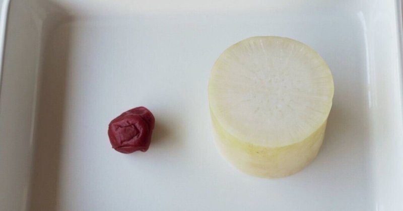 胃もたれをさっぱり解消する、梅おろしスープ