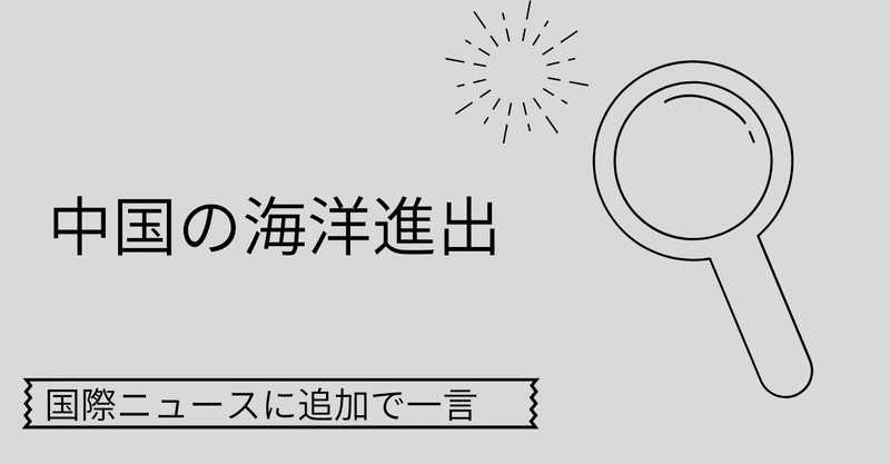 第2回　ソロモン諸島，米巡視船の入港拒否