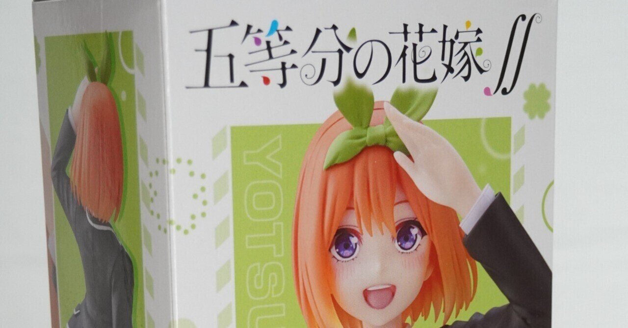 タイトー 五等分の花嫁∬ Corefulフィギュア 中野四葉～制服ver