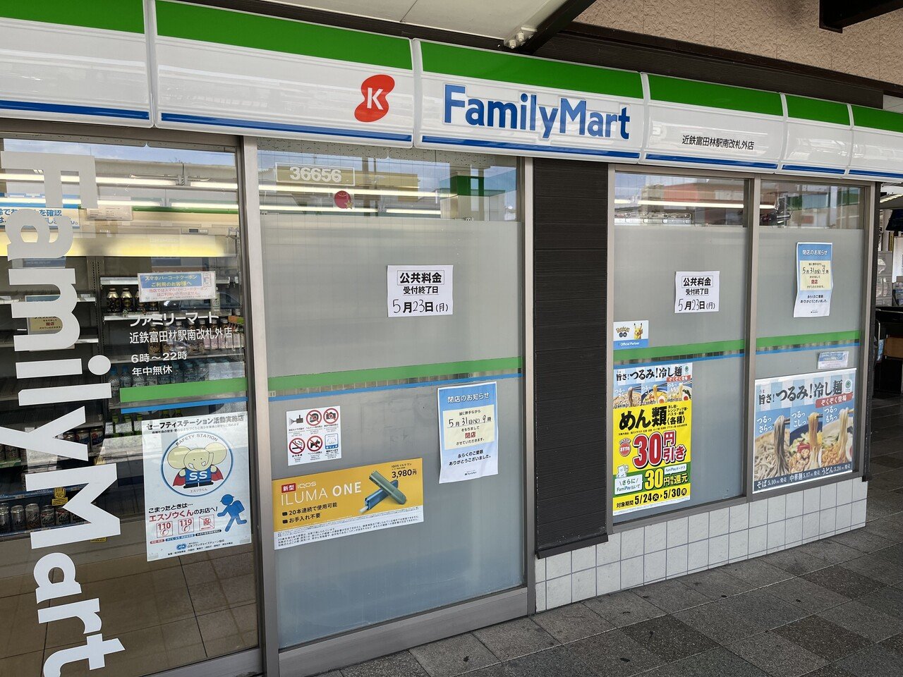 【プロフ必読】サロン閉店在庫処分 閉店セール！7/21（月）まで！】epm0215 【未確認】 ザ