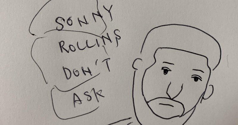 知りませんでした SONNY ROLLINS『DON'T ASK』
