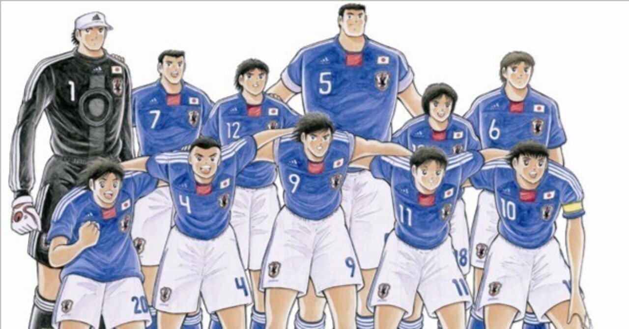 099 漫画論 キャプテン翼 高瀬 将臣 Bravesoft広報戦略本部 Note 099 漫画論 キャプテン翼 高瀬 将臣 Bravesoft広報戦略本部 Note