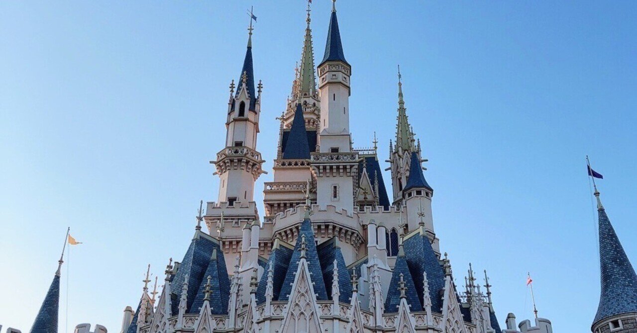 ディズニープリンセスの恋愛観 Adのcmaさん Note ディズニープリンセスの恋愛観 Adのcmaさん Note