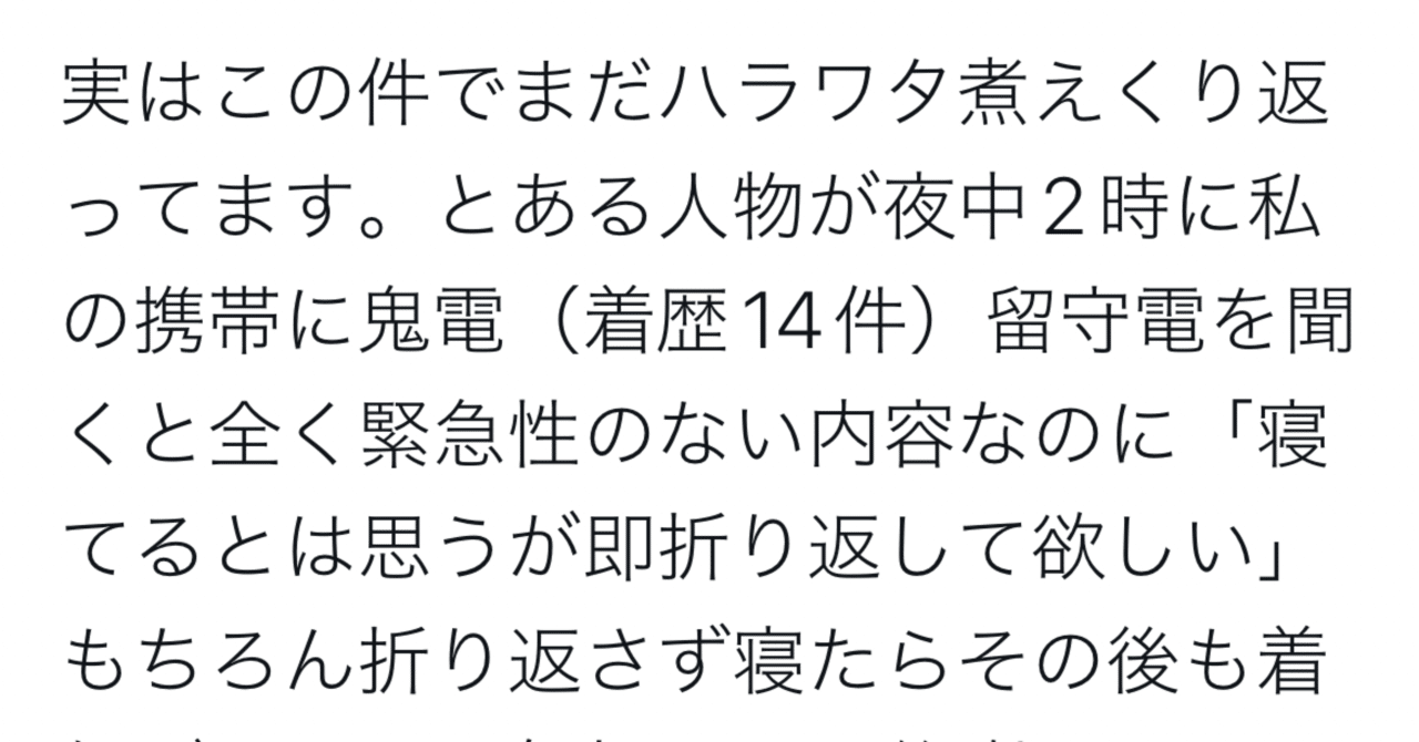 草木も眠る丑三つ時 当事者出て来い 嶺上自摸 Note