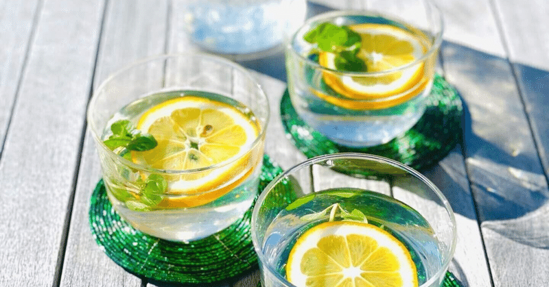 エンタメと日常の間のレモン水