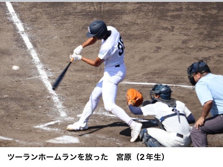 令和4年度佐世保市長旗争奪新人野球大会 大崎高校優勝までの軌跡 Hideki大崎 Note
