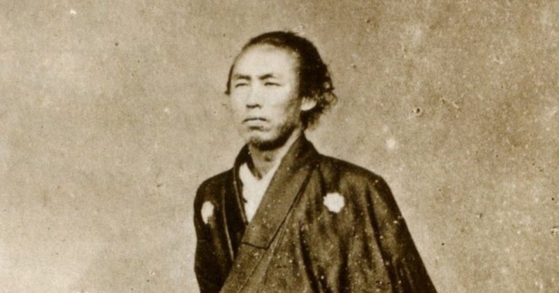 坂本龍馬の魅力をmax視点で長々と伝えます Max 神アニメ研究家 道楽舎 Note