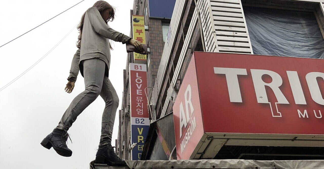 男1人で韓国旅行 弘大を歩く Nish Note 男1人で韓国旅行 弘大を歩く Nish Note