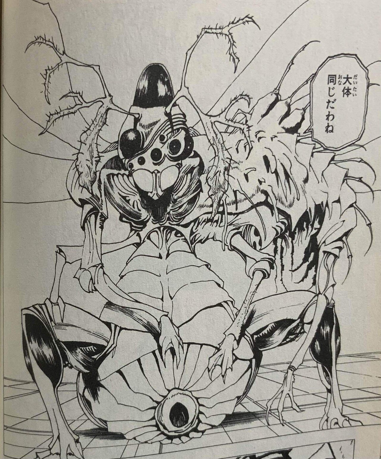 HUNTER×HUNTER ハンターハンターネテロ会長セル画A-②