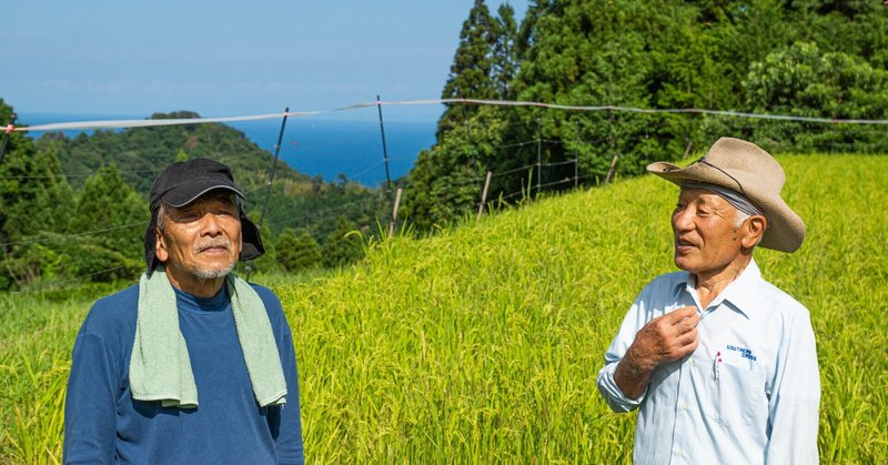 ※募集終了［2022年度・宮津農旅インターンシップ］人口10名の村で 江戸時代から続く田園風景を守る1週間