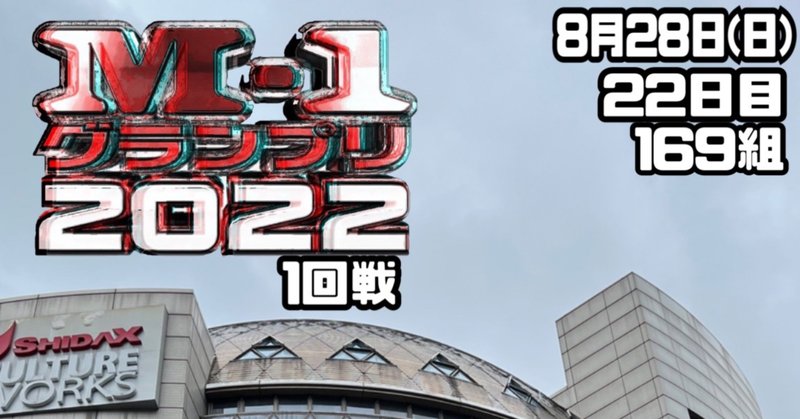 シマッシュレコード の新着タグ記事一覧 Note つくる つながる とどける シマッシュレコード の新着タグ記事一覧 Note つくる つながる とどける