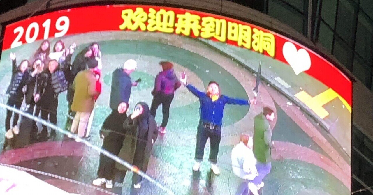 男1人で韓国旅行 汝矣島 明洞 東大門 Nish Note