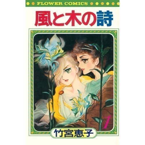 気持ち悪い の正体 Yuki 農ときどき旅 Note