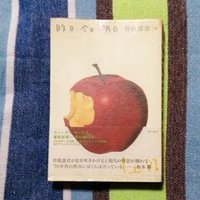 獲物の分け前~監修:湯浅学「大滝詠一 NOVELTY SONG BOOK 獲物の分け前~監修:湯浅学「大滝詠一 NOVELTY SONG BOOK
