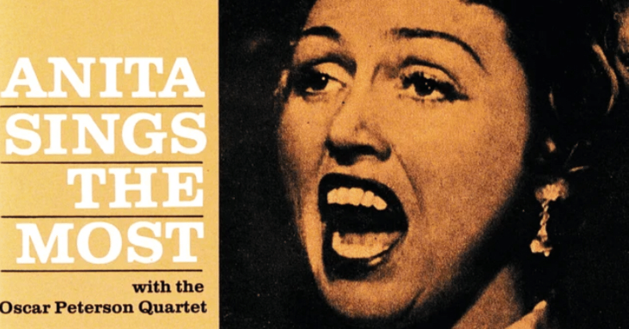 Anita O'day. Anita sings the most (1956)｜ジャズバード