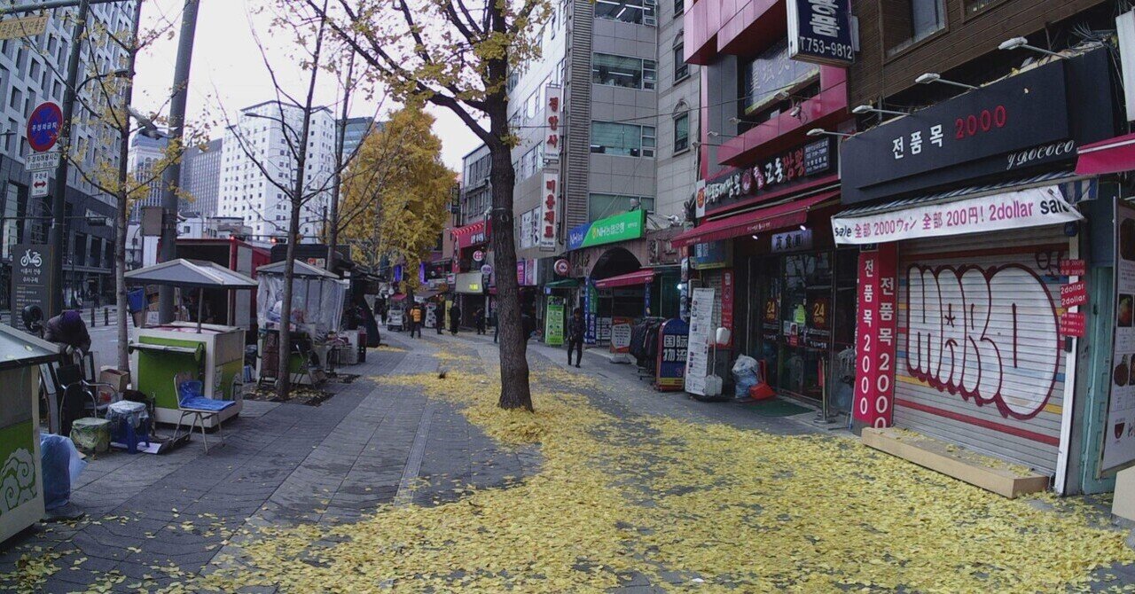 男1人で韓国旅行 南大門市場 仁川国際空港 Nish Note
