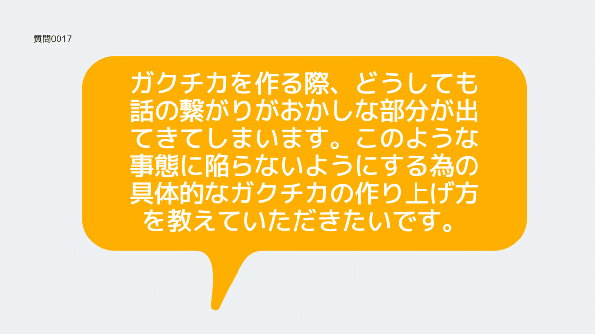 ただの元人事 コミュニティ質問箱 シリーズ (30)