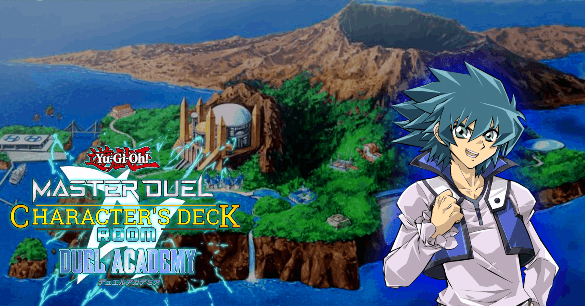 13 ヨハン・アンデルセン】学園ルーム用デッキ【遊戯王マスター