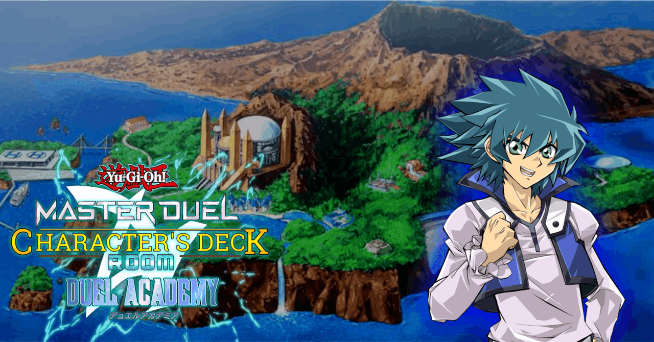 13 ヨハン・アンデルセン】学園ルーム用デッキ【遊戯王マスター