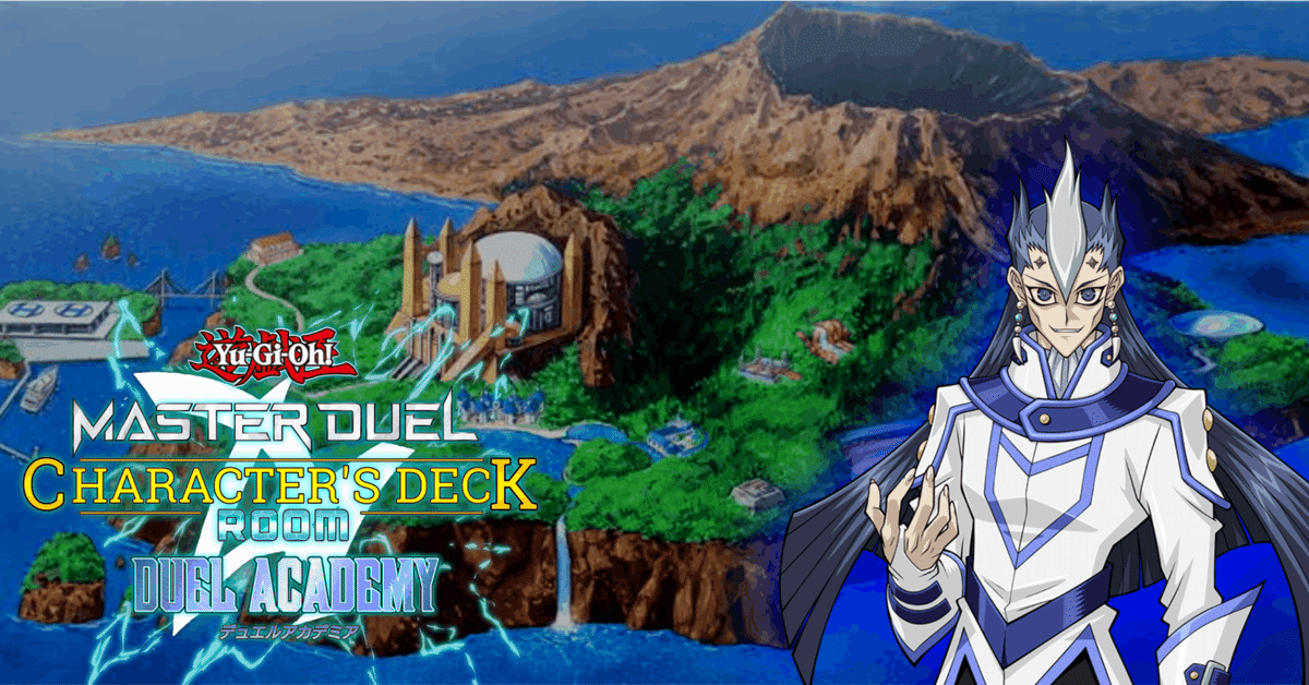 遊戯王yugioh マスターデュエルジャケットjacket 公式