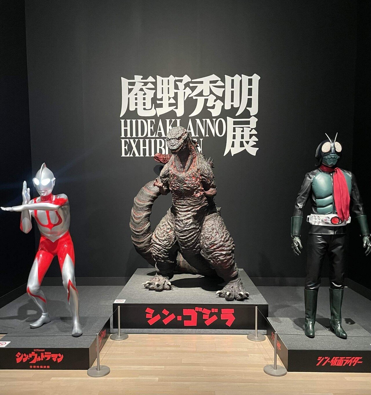 inspire #7 / 庵野秀明展｜TetsumotoShoki 鉄本翔希