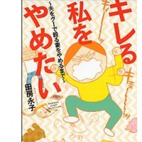 メモ スライバー Thriver と 自分の育て直し Kbman Ac 愛着障害 第二期 欲求を開発しよう Note メモ スライバー Thriver と 自分の育て直し Kbman Ac 愛着障害 第二期 欲求を開発しよう Note