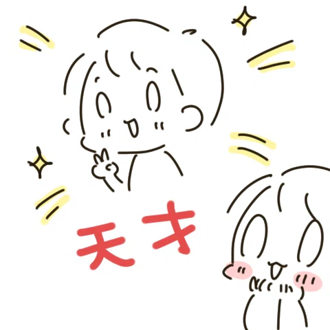 画像3