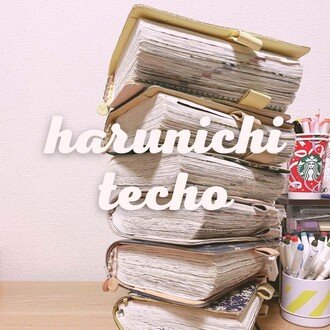 harunichitecho 