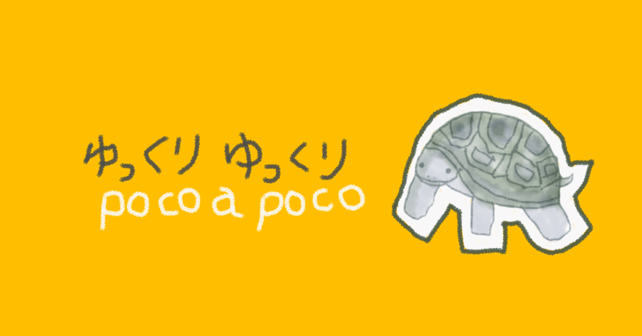 私のおまじない あやさわえりこ 勇気づける言葉を発信 Note