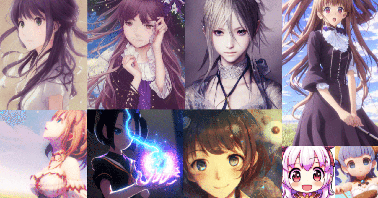 Ai画像生成の現在地 Aiイラスト研究所 Note Ai画像生成の現在地 Aiイラスト研究所 Note