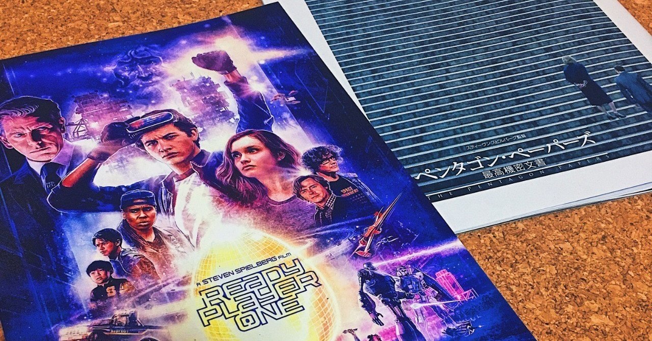 スピルバーグ監督が「巨匠」である2つの理由。｜松本 侃士