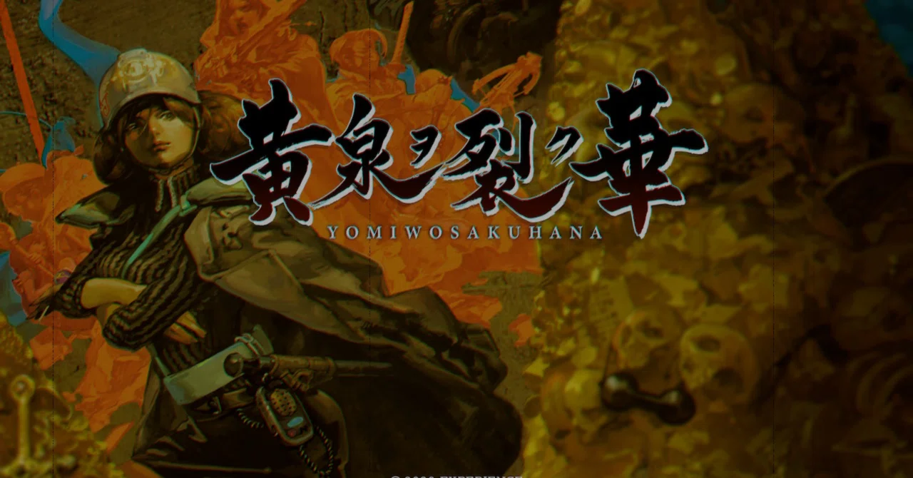 It's a bit late, but let me talk about [Undernauts: Labyrinth of Yomi ...