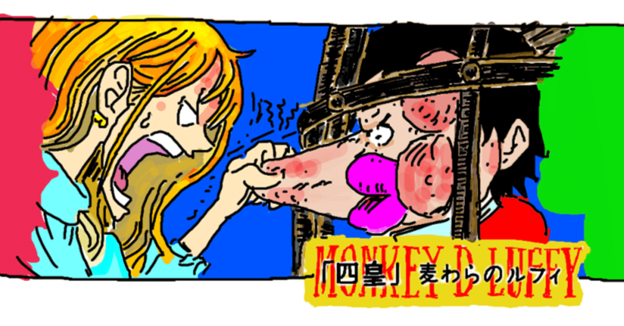 教え諭すことは大切だが 時には強制的な行動も必要 歓怒 Note